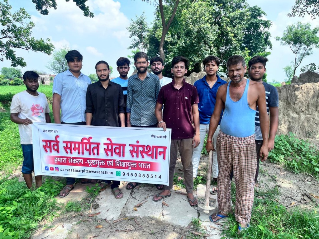 Social Welfare & Tree Plantation